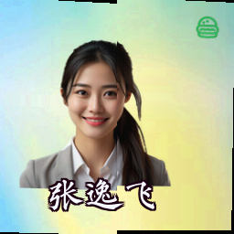张逸飞
